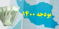 جبهه پایداری چه بلایی بر سر بودجه1400 می آورد؟