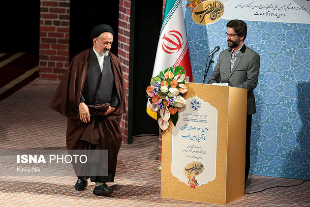 سومین دوره اهدای نشان کارآفرینی امین‌الضرب