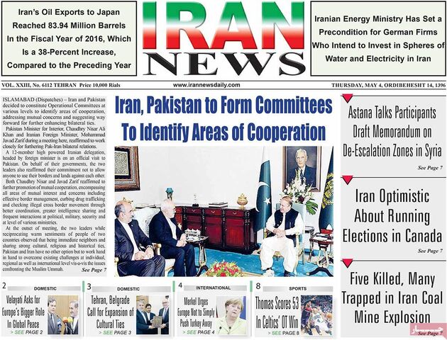 صفحه اول روزنامه های پنجشنبه 14 اردیبهشت