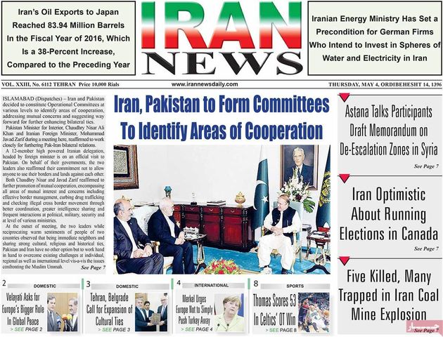 صفحه اول روزنامه های پنجشنبه 14 اردیبهشت