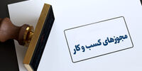 آمار شوک‌آور از تورم مقررات