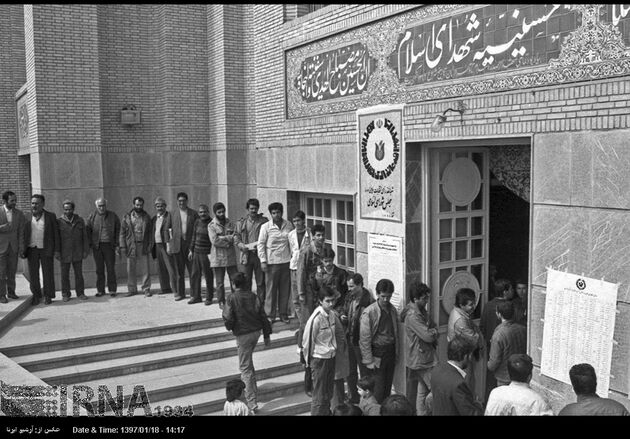 سومین دوره انتخابات مجلس شورای اسلامی