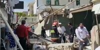 انفجار مهیب در حوالی کرج

