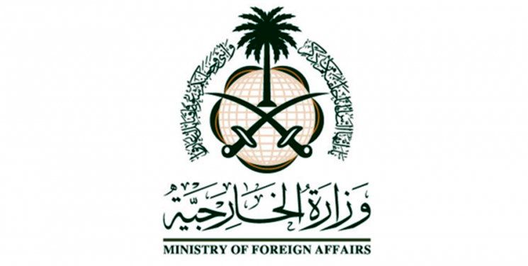 بیانیه‌  عربستان سعودی درباره  قطعنامه ضدایرانی شورای حکام علیه ایران  