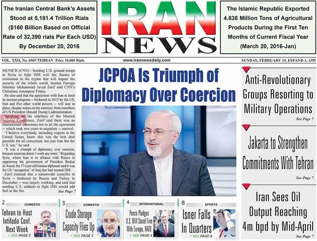 صفحه اول روزنامه های یکشنبه 1 اسفند