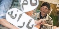 زمان واریز یارانه خرداد مشخص شد / تاکنون چند تومان یارانه گرفته اید؟