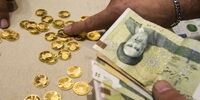 زمان و جزئیات پیش فروش سکه طلا + بیعانه