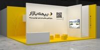حضور بیمه بازار در نمایشگاه بورس، بانک، بیمه