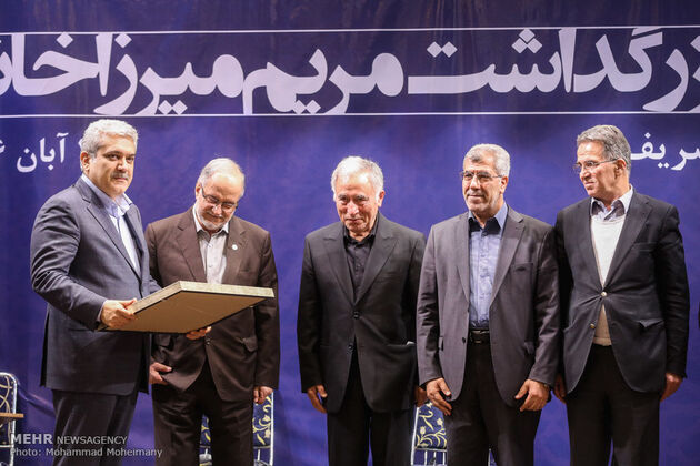 بزرگداشت پرفسور مریم میرزاخانی