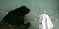 معوقات فرهنگیان پرداخت شد/ شرایط پارسال تکرار می‌شود؟
