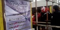 تحلیلی برقیمت بلیت فوتبال در ایران
