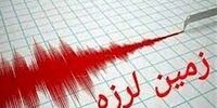 فوری؛ زمین لرزه نسبتا شدید هرمزگان را تکان داد