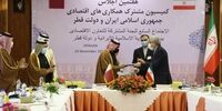 اعزام وابسته بازرگانی قطر به ایران