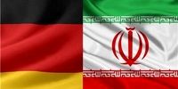 سمینار فرصت‌های تجاری ایران و آلمان برگزار می‌شود
