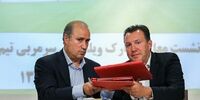 ورود سازمان بازرسی به قرارداد ویلموتس
