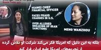 کانادا، قربانی جنگ سرد آمریکا و چین