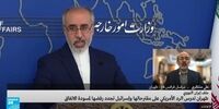 3 شرط اساسی در پاسخ برجامی ایران به آمریکا