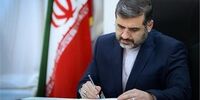 صدور دو حکم جدید از سوی وزیر ارشاد