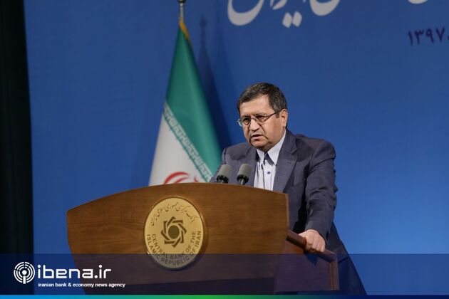 مجمع سالیانه بانک مرکزی