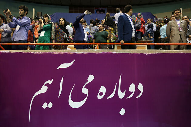 تصاویر همایش حامیان حسن روحانی در ورزشگاه آزادی (2)
