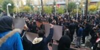 هیئت رئیسه دانشگاه شریف یک اطلاعیه مهم منتشر کرد