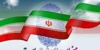 قیمت صندلی ریاست جمهوری ۱۴۰۰ چند؟ 