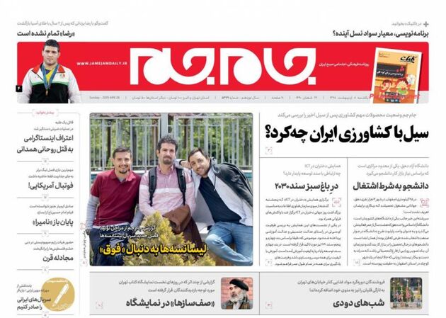 JaameJam_s