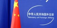چین، واشنگتن را به کارشکنی متهم کرد 