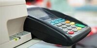  آخرین مهلت ثبت کارتخوان‌ها توسط کارفرمایان