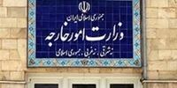 این مقامات آمریکایی تحت تحریم‌های جدید ایران قرار گرفتند+ اسامی
