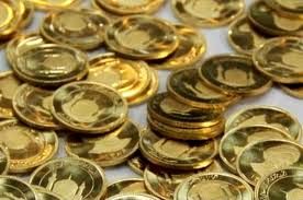ریزش شبانه قیمت سکه /پیش بینی قیمت سکه