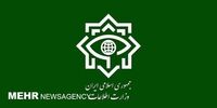 ضربه کاری وزارت اطلاعات به مدیران فاسد و متخلف