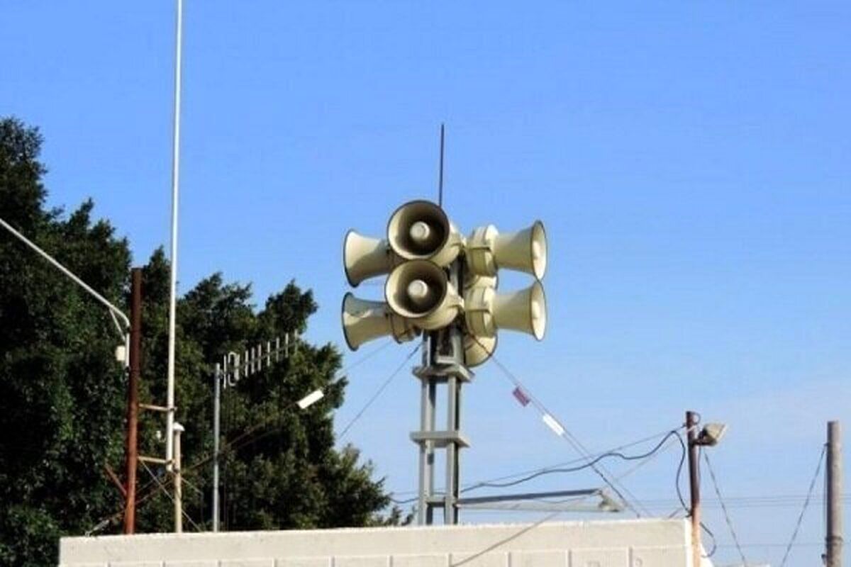 آژیر خطر در مرکز کرانه باختری