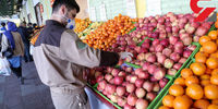 قیمت انواع میوه و تره‌بار در بازار