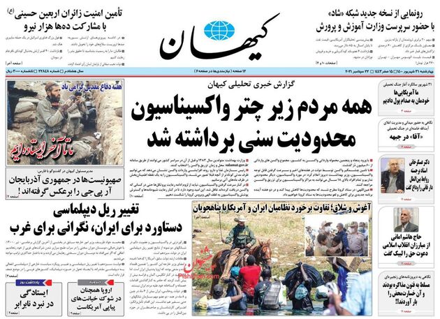 KayhanNews