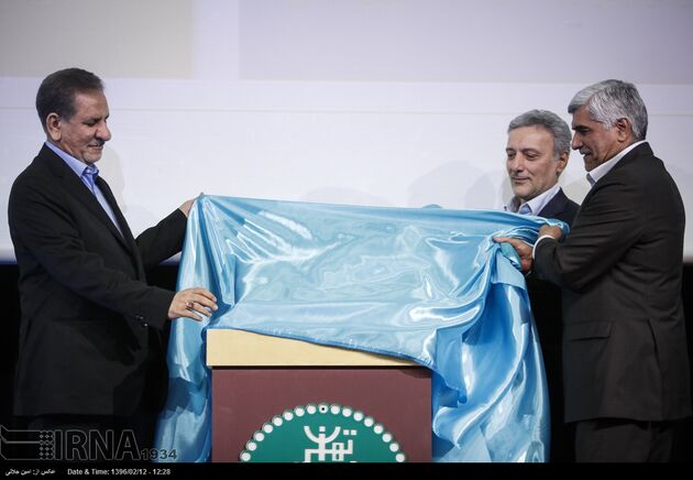 چهارمین جشنواره آموزش دانشگاه تهران