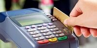 خبرهای جدید  از فرآیند ساماندهی کارتخوان‌ها 