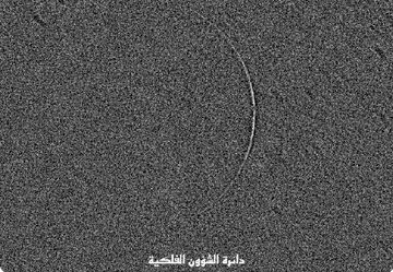 رصد تصویر ماه با حسگر در عربستان+عکس