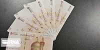 امروز آخرین مهلت ثبت نام وام یک میلیون تومانی

