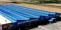 ایران خودرو فراخوان داد
