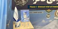 اولین عکس از واکسن کرونای ایرانی فخرا