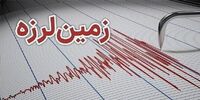 وقوع زلزله در فراشبند فارس
