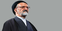 ناشادی و مهابتی که گفته نشد
