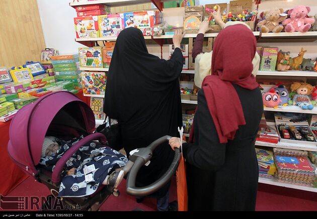 نمایشگاه بازی و اسباب بازی ایرانی اسلامی