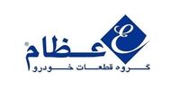 پاسخ روابط عمومی گروه عظام به اظهارات مدیرعامل بانک مسکن