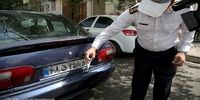 حواستان باشد؛ پلاک مخدوش ۶ ماه تا یکسال حبس دارد