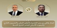 در تماس تلفنی وزیر امور خارجه مصر با ویتکاف چه گذشت؟