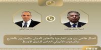 در تماس تلفنی وزیر امور خارجه مصر با ویتکاف چه گذشت؟