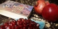 هشدار پلیس فتا ناجا / «فروش ویژه شب یلدا» ترفند کلاهبرداران مجازی