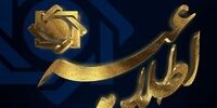 بسته سیاستی برگشت ارز حاصل از صادرات سال‌های 1400-1397 تصویب شد 
 